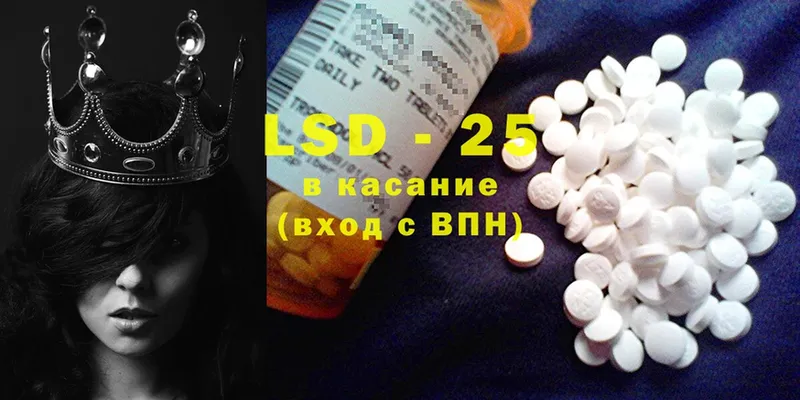 LSD-25 экстази кислота  Оханск 